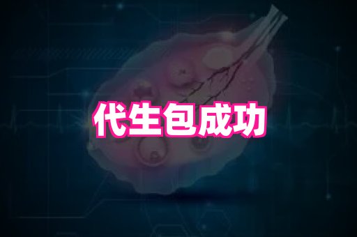 gfg孕网 2